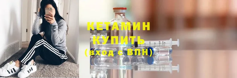 наркотики  OMG ссылка  КЕТАМИН ketamine  Калтан 