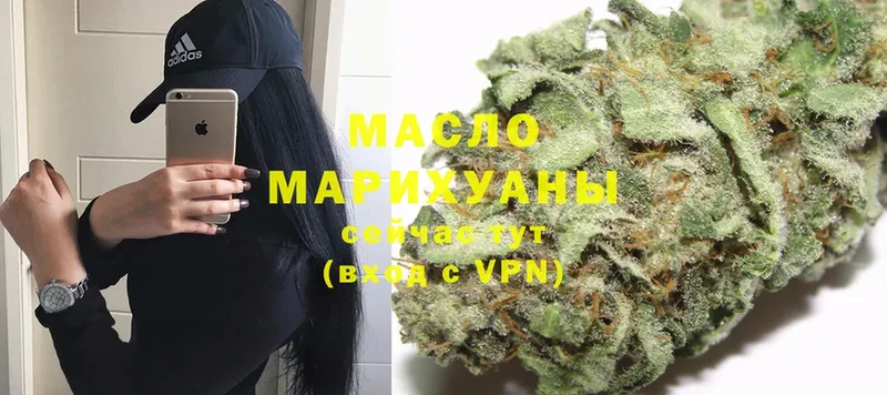 MEGA сайт  Калтан  ТГК Wax 